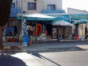 Сколько стоит еда на Кипре Сколько стоит еда на Кипре